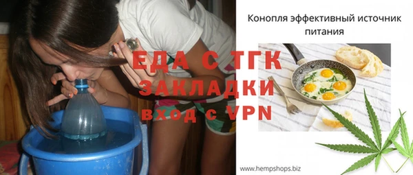 стаф Протвино