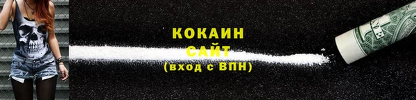 MESCALINE Пролетарск