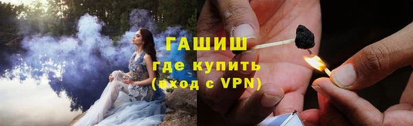 MESCALINE Пролетарск