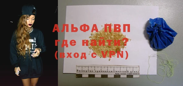 MESCALINE Пролетарск