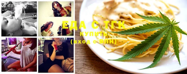 стаф Протвино