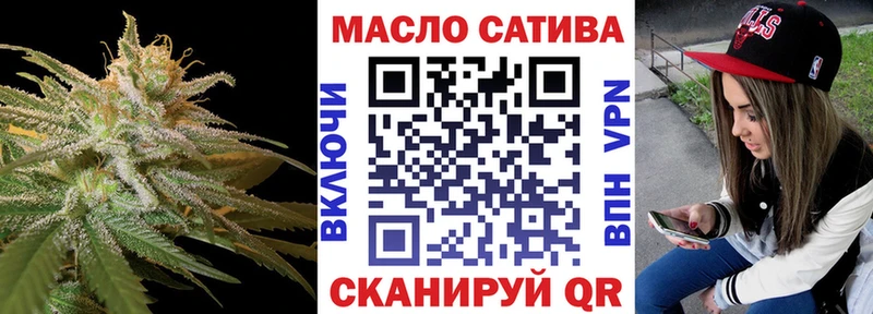 ТГК концентрат  Купить где  Севск 