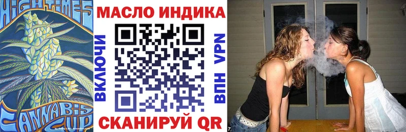 ТГК вейп Севск